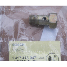 Перепускной клапан Bosch 1417413047 